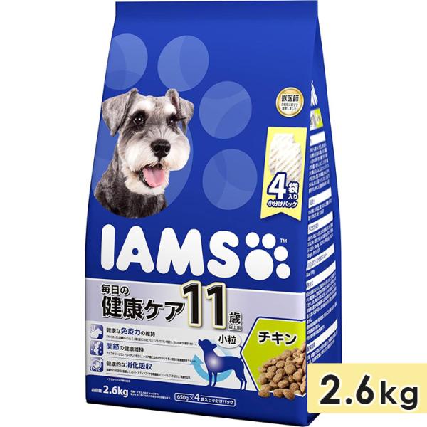 アイムス 11歳以上用 毎日の健康ケア チキン 小粒 2.6kg 高齢犬用 シニア犬用 ドッグフード...