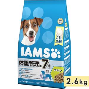 アイムス 7歳以上用 体重管理用 チキン 小粒 2.6kg 高齢犬用 シニア犬用 ドッグフード ドライフード 総合栄養食 IAMS マースジャパン 正規品｜グッドドッグ ヤフー店