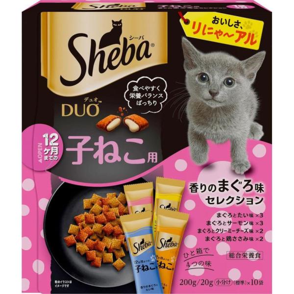 シーバデュオ 香りのまぐろ味セレクション 子猫用 200g キャットフード ドライフード 総合栄養食...
