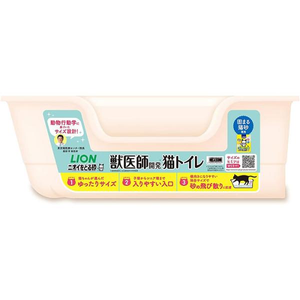 猫トイレ ニオイをとる砂専用 アイボリー スコップ付き 本体 猫用トイレ トイレ用品 固まる猫砂用 ...