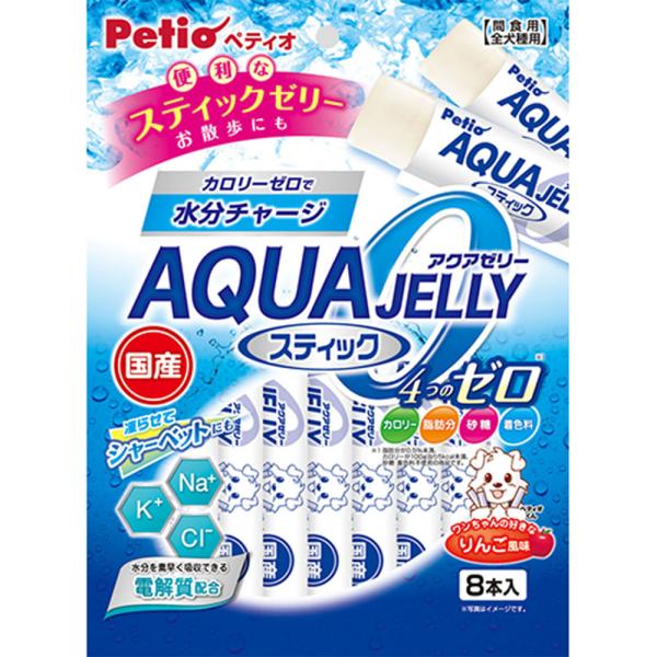 アクアゼリー 4つのゼロ りんご風味 スティックタイプ 8本入 犬用ゼリー 犬用おやつ 間食用 国産...