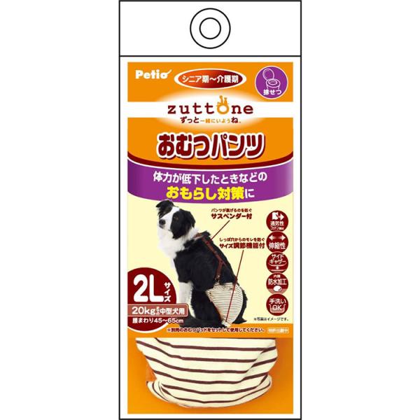 老犬介護用おむつパンツ K 2Lサイズ 中型犬用 20kgまで シニア犬用 高齢犬用 老犬用 犬用お...