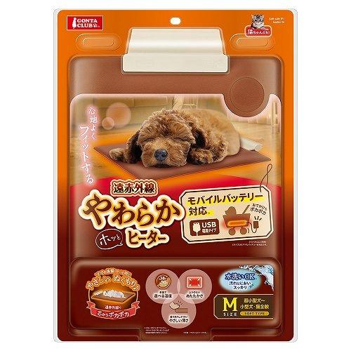 遠赤外線 やわらか ホッとヒーターM ペット用ホットカーペット ペットヒーター 洗える 水洗いOK ...