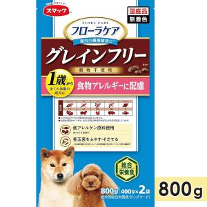 CUPURERA（クプレラ） クラッシック ラム＆ミレット スモール 900g（2