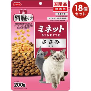 スマック ミネット 腎臓ケア ささみ添え 200g 国産 猫 成猫用総合栄養