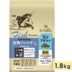 プロステージ ル・シアン ポーク アダルト 1.8kg(600g×3)【F2