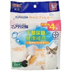 ピュアクリスタル GEX ピュアクリスタル お手入れセット 掃除 ブラシ