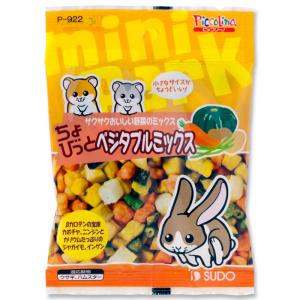 ちょびっと ベジタブルミックス 13g 小動物用フード おやつ 間食 スナック ウサギ ハムスター スドー