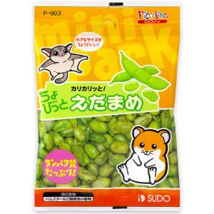 ちょびっと えだまめ 10g 小動物用フード おやつ 間食 スナック ハムスターなど雑食性小動物 スドー