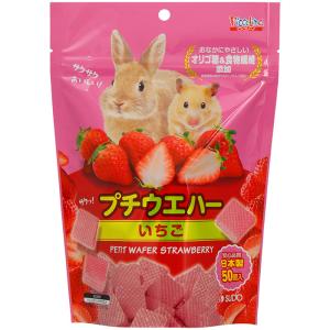 プチウエハー いちご 50個入 小動物用フード おやつ 間食 スナック うさぎ ハムスターなどの小動物 国産 スドー