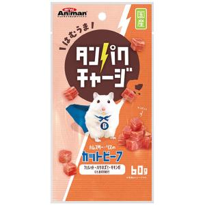 ハムスター・リスのカットビーフ 60g 小動物用フード おやつ 間食 スナック ハムスター リス 草食動物 国産 ミニアニマン ドギーマン