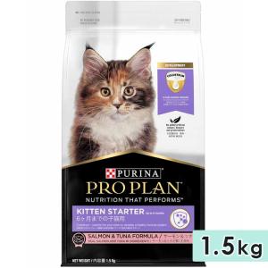 ピュリナ プロプラン キャット 子猫用 全猫種用 サーモン＆ツナ 1.5kg 6ヶ月まで キャットフード ドライフード PURINA PRO PLAN｜グッドドッグ ヤフー店