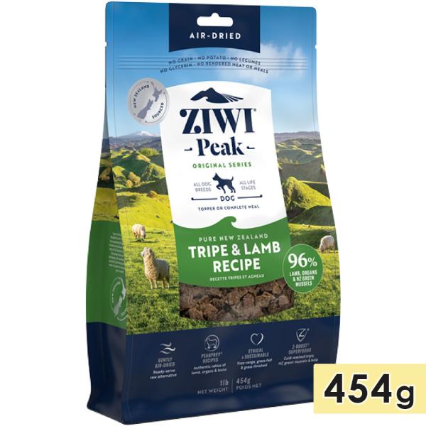 ZIWI Peak ジウィピーク エアドライドッグフード トライプ＆ラム 454g 全犬種用 成犬用...