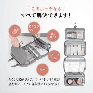 トラベルポーチ 吊り下げ 壁掛け 化粧ポーチ ...の詳細画像3