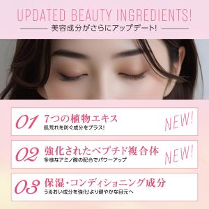 ラッシュアディクト 正規品 まつ毛美容液 アイ...の詳細画像3