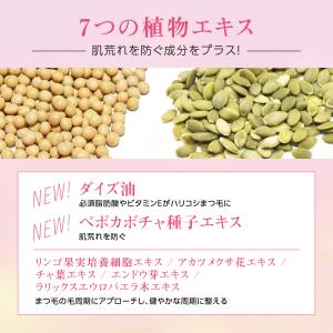 ラッシュアディクト 正規品 まつ毛美容液 アイ...の詳細画像4
