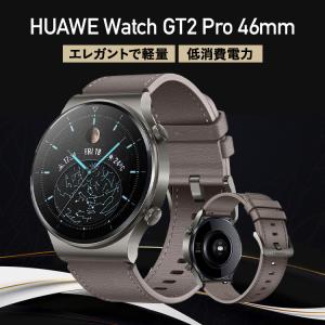 HUAWEI(ファーウェイ) Watch GT2 Pro 46mm スマートウォッチ 2週間長時間バッテリー ワイヤレス充電 血中酸素レベル測定機能 チタン素材 Nebula Gray
