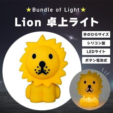 Mr Maria バンドルオブライト Bundle Of Light コードレス LEDライト ライ...
