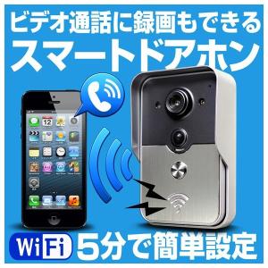 ドアホン wifi 通話 録画 ドアホン 防犯カメラ ワイヤレス