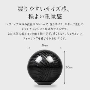 シフトノブ カーボン 丸型 汎用 MT AT ...の詳細画像4