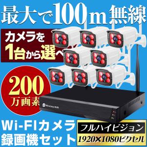 防犯カメラ ワイヤレス 無線 wifi 屋外 ...の詳細画像1