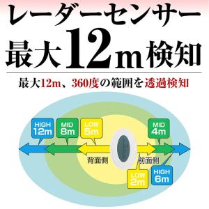 防犯 センサー アラーム 窓 ガラス 大音量 ...の詳細画像3