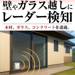 防犯 センサー アラーム 窓 ガラス 大音量 ...の詳細画像4