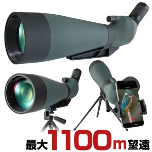 フィールドスコープ TSN-664M 直視型 KOWA コーワ フィールドスコープ TSN-664M 直視型 KOWA コーワ