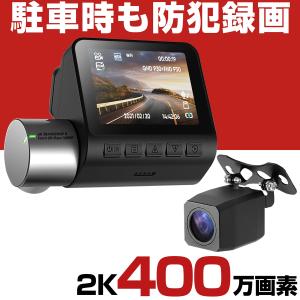 イノベイティブ アズール ドラレコ DRX-P518HR (代引不可)(TD) : マイ