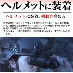 暗視スコープ 300m 4K 830万画素 暗...の詳細画像3