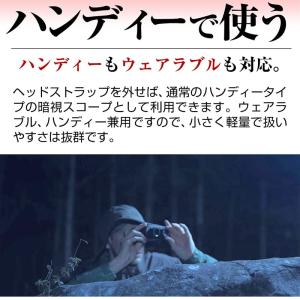 暗視スコープ 300m 4K 830万画素 暗...の詳細画像4