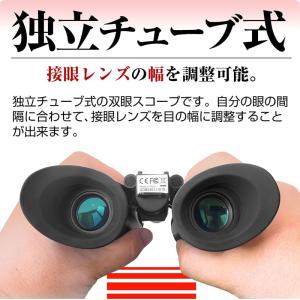 暗視スコープ 300m 4K 830万画素 暗...の詳細画像2