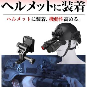 暗視スコープ 300m 4K 830万画素 暗...の詳細画像3