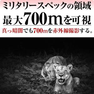 暗視スコープ 夜間撮影 4K録画 双眼鏡 サバ...の詳細画像3