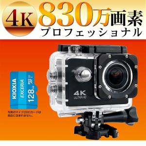 アクションカメラ 4K 830万画素 wifi...の詳細画像1