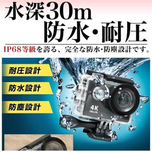 アクションカメラ 4K 830万画素 wifi...の詳細画像3