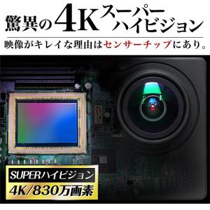 アクションカメラ 4K 830万画素 wifi...の詳細画像4