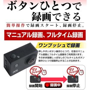 アクションカメラ 4K 830万画素 wifi...の詳細画像5