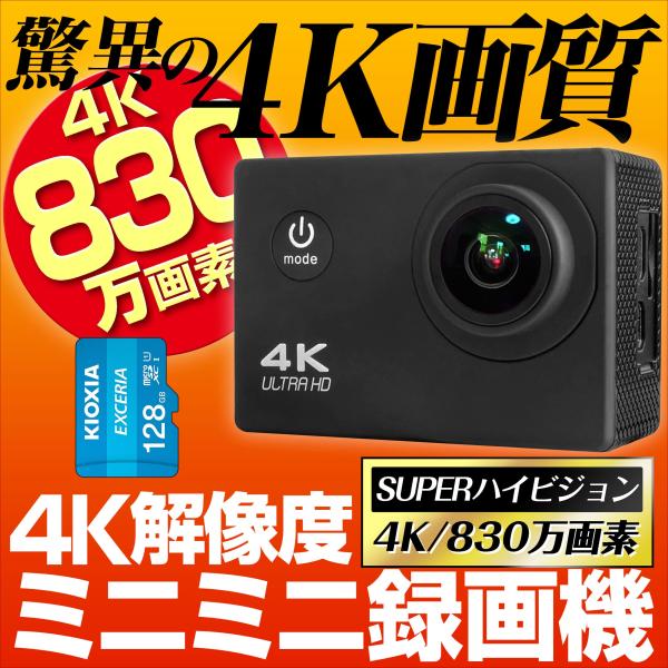 防犯カメラ 工事不要 インターネット不要 4K 830万画素 小型 SDカード録画 電池 バッテリー...