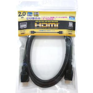 HDMIケーブル 2メートル 2m 4K 2K...の詳細画像2