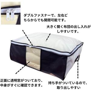 収納ケース 衣類 小物用 持ち手 クリア窓付 ...の詳細画像1