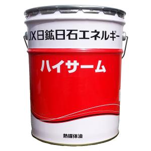 JX日鉱日石 ハイサームP68  20Lペール缶