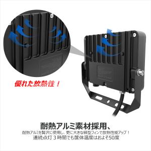 セット LED投光器2台 スタンド 屋外用 防...の詳細画像4
