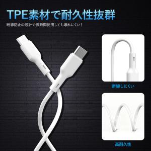 2個セット 充電ケーブル Type-C to ...の詳細画像1