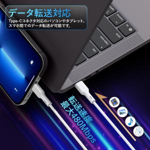 2個セット 充電ケーブル Type-C to ...の詳細画像5