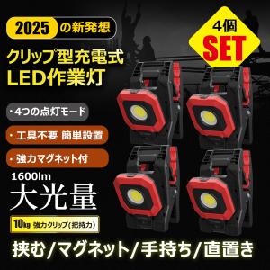 東芝ライテック ポールヘッド形投光器取付架台 TFB-281（TFB281）東芝