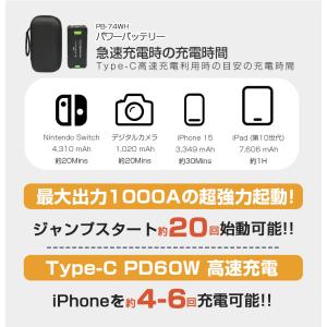 ソーラーパネルセット ポータブルバッテリー 2...の詳細画像2