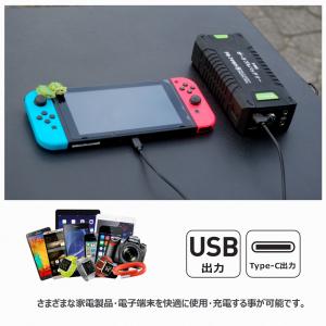 ソーラーパネルセット ポータブルバッテリー 2...の詳細画像5