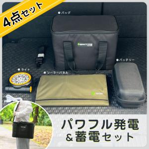 Jackery ポータブル電源 400 ジャックリー 家庭用蓄電池 車中泊