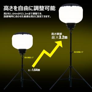 【52,800円OFF】 LEDバルーンライト...の詳細画像2